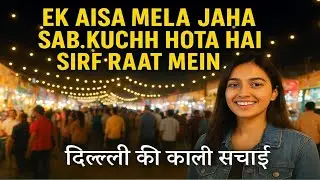 Ek Aisa Mela Dilli Mein Jaha Sab Kuchh Hota Hai Sirf Raat Mein😱| Delhi Night Mela 2025 | Viral Video