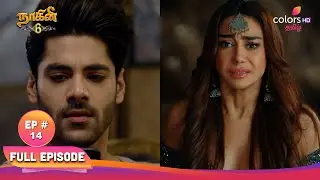 Naagini S6 | நாகினி S6 | Rishab notices | ரிஷாப் கவனிக்கிறார் | Full Ep 14 | 05 Sep 2025