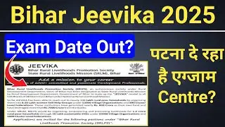 Bihar Jeevika Vacancy 2025 Online Apply | Bihar Jeevika Exam Date | Bihar Jeevika Syllabus 🙃