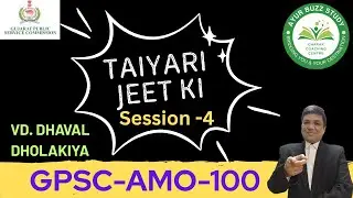 GPSC QUESTION SOLUTION | TAIYARI JEET KI | SESSION-4 | VD. DHAVAL SIR | AYURBUZZ STUDY