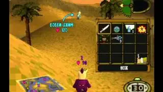 Hogs of War миссия 8 (Mardy Pigs) (on the PS2)
