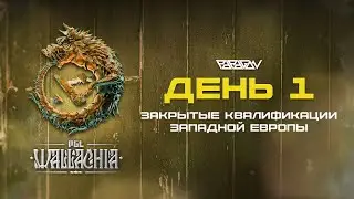 [RU] OG vs elegia | Dandelions vs Alone in Jungle | MOUZ vs AVULUS | Secret vs Trouble Makers Reborn