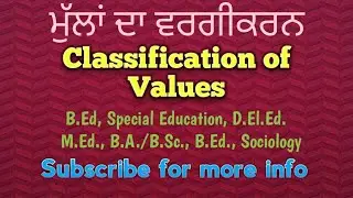 Classification of Values