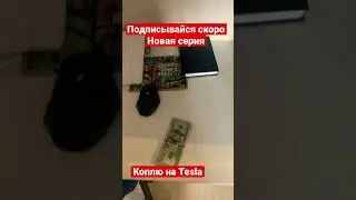 Уже скоро новая серия с мотором для сиерра кросворд!!! Cash for drift