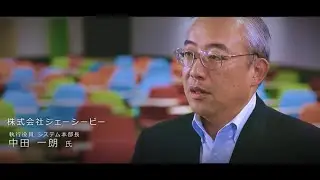 株式会社ジェーシービー様における AWS トレーニング活用事例