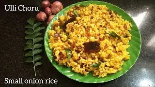 Ulli Choru Recipe || Ulli moopicha Choru || Small Onion Rice || Epi:- 95.