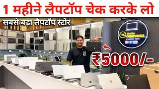 Delhi's Most Trusted Laptop Store || Cheapest Prices On New Condition Laptops