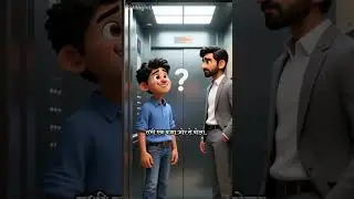 Indian Lift me Ajeeb Log #3danimation