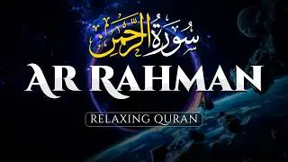 Ar Rahman, The Most Relaxing Recitation (سورة الرحمن), Holy Quran Recitation - ALAA AQEL