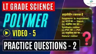 Polymer Chemistry MCQs Part 2 (Q16-40) | UPTGT, LT Grade, PGT Science