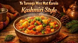 Sardiyon Ki Sab Se Mazedar Dish | Kashmiri Style Aloo Matar Gajar
