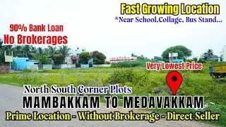 Mambakkam To Medavakkam Plots For Sale | North South Facing | CMDA Limit | Direct Owner #omrplots