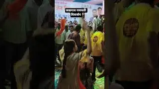 #banjo #viral #sambhal #dance #viralvideos #new