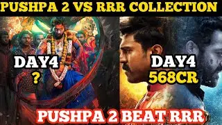 Pushpa 2 vs RRR Collection, Pushpa 2 Box Office Collection, RRR Box Office Collection