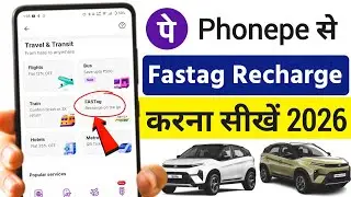 Phonepe Me Fastag Balance Kaise Check Kare | How To Check Fastag Balance