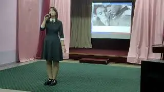 "Проводы"