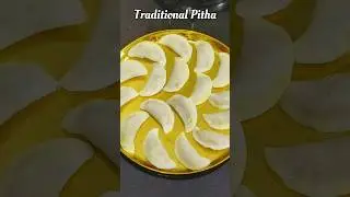 Traditional Pitha&hearts;️ Recipe#shorts#ytshorts#pitha#traditionalrecipe#easyrecipe#cooking