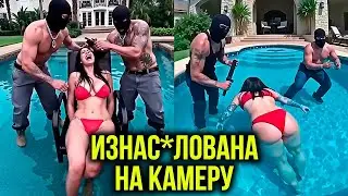 Члены Банд, Которые Перешли Черту С Женой Своего Главаря