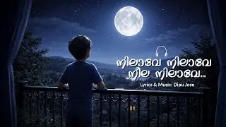Nilave Nilave Neela Nilave | A Soul That Feels the Beauty of Nature | Lyrics & Music: Dipu Jose