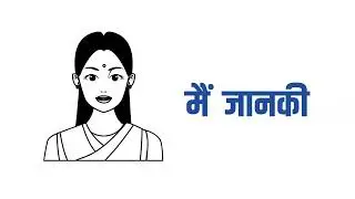 Health Insurance Awareness Campaign l Ajit Jadhav l Rupesh Dalvi l Ananya Ajit l Sunanya l Bizcare