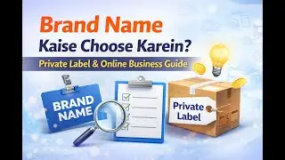 Brand Name Kaise Choose Karein? | Private Label & Online Business Guide