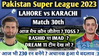 LHQ vs KRK PSL 2023 । 30th Match Prediction-12 March l Lahore Qalandars vs Karachi Kings Gaddafi