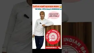 Railway exam MCQs #shorts #short #shortvideo #shortsfeed #viral #ytshorts #motivation #viralvideo