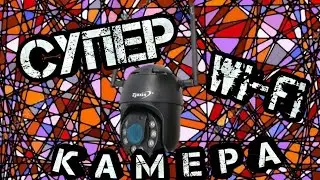 камера видеонаблюдения Zjuxin Wi-Fi IP камера HD1080P Беспроводная