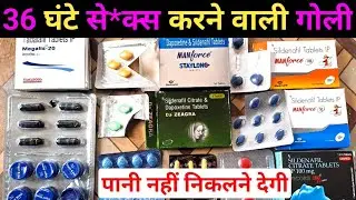 Manforce tablet khane se kya hota hai | Vigore 100 tablet khane se kya hota hai