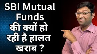क्या करे ? Sbi Mutual Fund Investors ? | Sbi Small Cap Fund | Sbi Midcap Fund