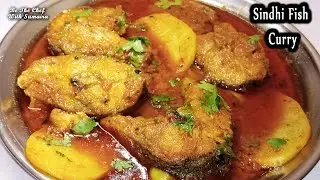 Sindhi Style Fish Curry Recipe | Machli Aloo Ka Salan | Sindhi Fish & Potato Curry