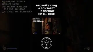 Выход к Бомбардежника. Упоротый биошок