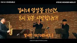신청곡 마구마구 받는 듀오 라이브!