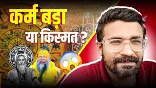 Secret of destiny || understanding karma influence ||#destiny #karma #fullon24