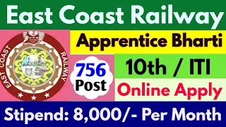 East Coast Railway Apprentice 2022 | East Coast Railway Recruitment 2022