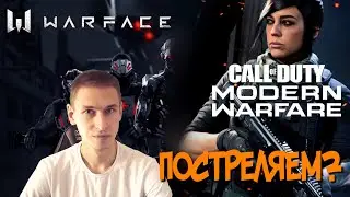 Стрим Warface ps4 Горгона и Warzone | Варфейс 6 Сезон пс4 Варзона VTG Втг
