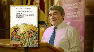 СПК 2024. Д-р Костадин Нушев. Издания на Софийския университет 
