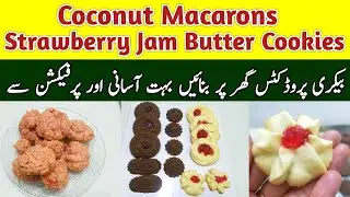 coconut macrons and strawberry jam bakery biscuits @NadiyaTanvir