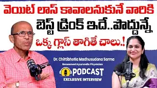 Ayurvedic Medicine For Weight Loss | Weight Loss Tips | Dr Madhusudan Sarma | Socialpost HealthCare