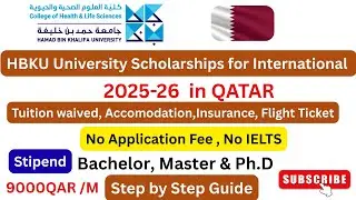 Как подать заявку на стипендию Университета HBKU 2025-26 в Катаре | Полное финансирование | Без I...