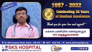 Celebrating 35 Years of Medical Excellence | Dr Senthil Raja