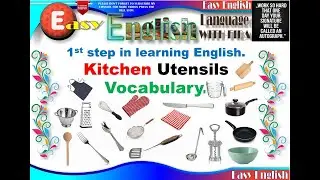 Kitchen Tools: Useful List of Essential Kitchen Utensils in English with Pictures