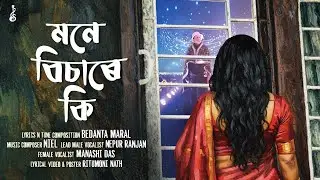 Mone Bisare Ki (Lyrical Video) | Bedanta | Niel | Ft. Nepur Ranjan | Manashi