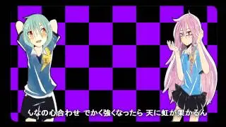 【4人】Ten Made Todoke 【kaminari (雷)】