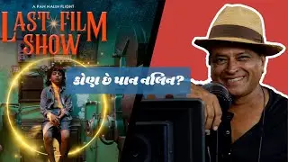 Who is Pan Nalin? The Life Journey of Director Of 