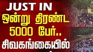 #graphite #protest #iluapakudi #thamarakki #arasanoor #kilathari #manapatty