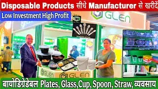 How To Start Disposable Items Business- Cloud Kitchen/Dhaba/Wedding Disposable Goods @ Factory Price