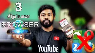 Best Web Browsers for Android Tamil Fastest and Secure Browser| Travel Tech Hari