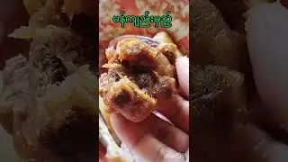 #ရခိုင်ငပိချက်ချက်နည်း #myanmarfoodvlog #cookingtips #burmeserecipe #cookingideas #foodie #foodlover