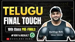 Ap 10th class TELUGU FINAL TOUCH 🔥 // PRE -FINALS 2026 // Manoj Sir // @backlogsbabai1797 //